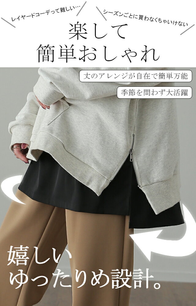 【締め付けゼロ】 付け裾 ブラウス つけ裾 トップス 着け裾 重ね着風 腹巻き 体型カバー レディース Tシャツ インナー フェイクレイヤード 裾フリル 大きいサイズ 黒 白 秋 夏 HUG.U ロング ゴム ホワイト ブラック スリット 無地 hhh-style-10027927 HUG.U(ハグユー) サンプル画像3