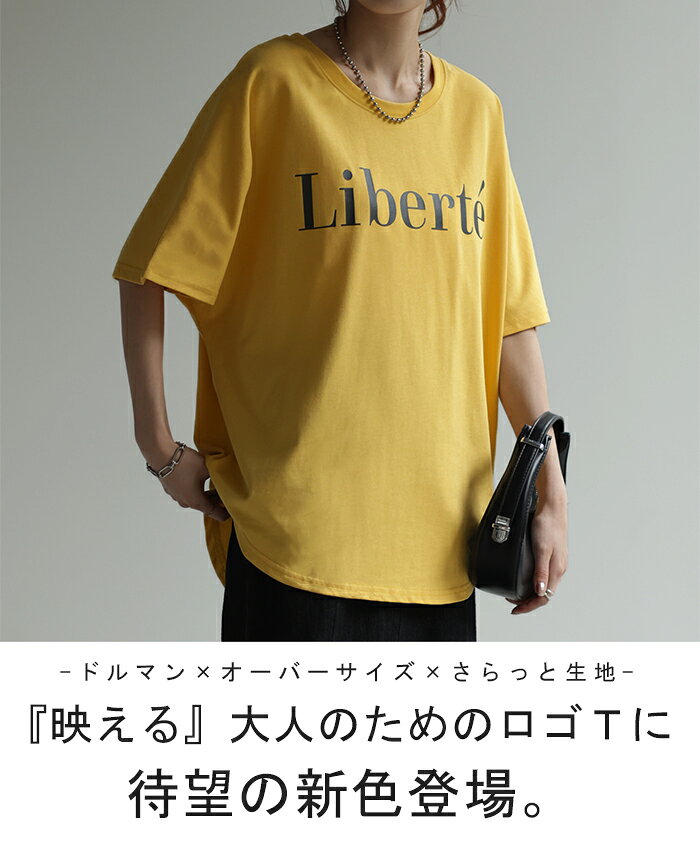 ロゴ Tシャツ ロンT レディース トップス 半袖 長袖 プリント ロング ティーシャツ チュニック ビッグ プラスサイズ クルーネック 長い ドルマン ドルマンスリーブ ゆったり 無地 体型カバー お尻が隠れる 大きいサイズ おしゃれ 白 黒 秋 冬 HUG.U hhh-style-10028005 HUG.U(ハグユー) サンプル画像2