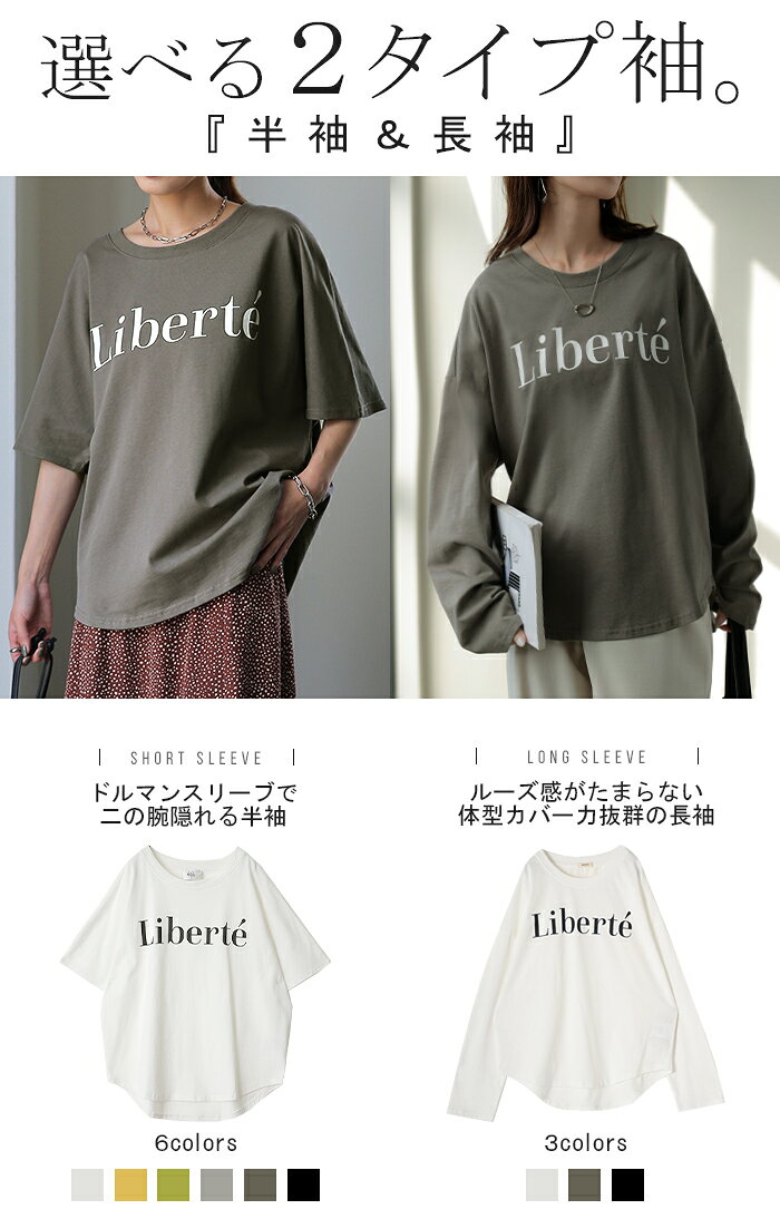 ロゴ Tシャツ ロンT レディース トップス 半袖 長袖 プリント ロング ティーシャツ チュニック ビッグ プラスサイズ クルーネック 長い ドルマン ドルマンスリーブ ゆったり 無地 体型カバー お尻が隠れる 大きいサイズ おしゃれ 白 黒 秋 冬 HUG.U hhh-style-10028005 HUG.U(ハグユー) サンプル画像3