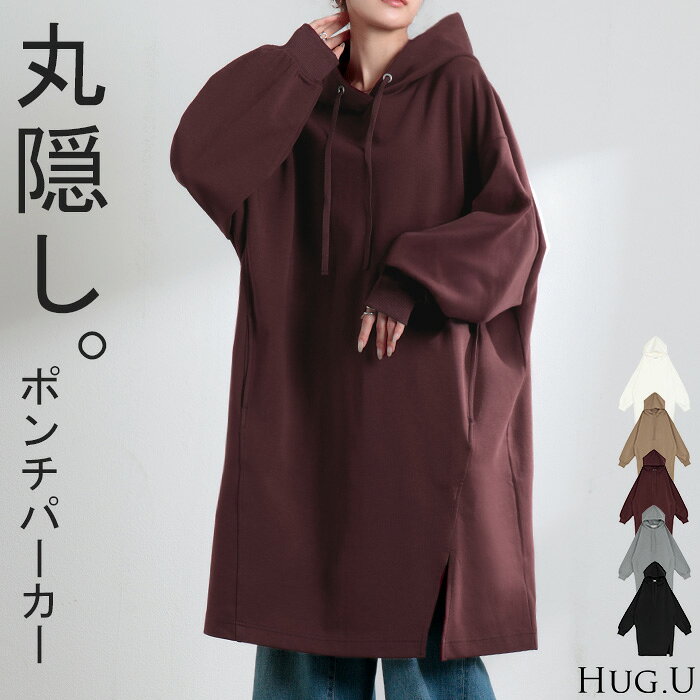 ロングコート ビッグ XXL 大きいサイズ 体型カバー 体型隠 ビッグ 
