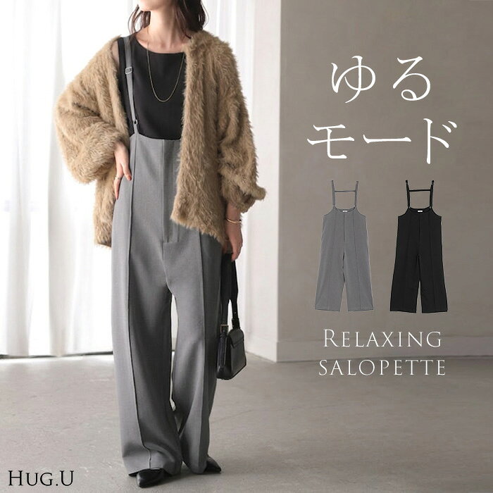 サロペット パンツ ワイドパンツ レディース ボトムス ハイウエスト 肩紐 ノースリ...