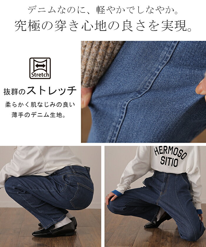 eco* デニム スリット センタープレス テーパード ボトムス レディース デニムパン...