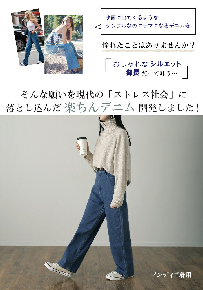 AYAさんご紹介品＊ 「新 感 覚」 ハイライズ デニム パンツ デニムパンツ レディース ワイドパンツ ワイド 大きいサイズ ジーンズ ジーパン 体型カバー ボトムス ストレート ズボン ゆったり ハイウエスト 伸びる ゴム ストレッチ 美脚 秋 冬 HUG.U hhh-style-10028028 HUG.U(ハグユー) サンプル画像2