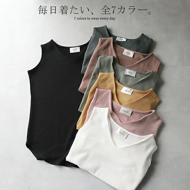 タンクトップ ワッフル トップス レディース タンク ノースリーブ Vネック レイヤード 重ね着 袖なし 半袖 シンプル 無地 きれいめ ロング丈 ラウンド カットソー キャミ 黒 白 グレー 大きいサイズ 秋 冬 HUG.U hhh-style-10027345 HUG.U(ハグユー) サンプル画像3