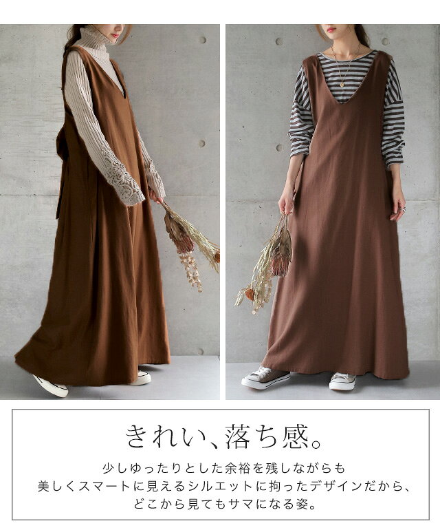 ワンピース マキシワンピース ワンピ ロングワンピース マキシ フレアワンピース バックリボン 後ろリボン Aライン リボン フレア ジャンパースカート サロペット オールインワン レディース 大きいサイズ 秋 冬 HUG.U hhh-style-10027352 HUG.U(ハグユー) サンプル画像3