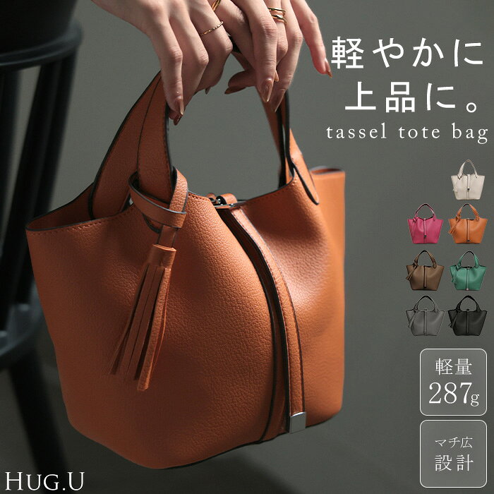 楽天市場】キューブバッグ（テイスト（ファッション）ナチュラル
