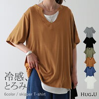 トップス Tシャツ ビッグTシャツ 夏 大きいサイズ Vネック カットソー チュニック ゆる ドロップショルダー 無地 レディース 白 ホワイト おしゃれ 5分袖 白T ティーシャツ ビッグシルエット シンプル スキッパー 秋 HUG.U