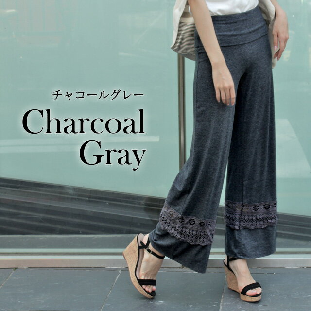 【あす楽】ワイドパンツ レディース フレアパンツ ルームウェア ヨガパンツ ガウチョパンツ イージーパンツ パンツ 大きいサイズ オーバーサイズ 体型カバー ウエストゴム リラックス ゆったり ジム ピラティス 脚長 レース ストレッチ 夏 秋 HUGU格安セール情報　楽天　通販