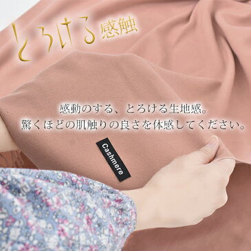 メール便 ストール カシミヤタッチ レディース 大判ストール 大判マフラー 無地 羽織り物 ショール ひざ掛け マフラー お呼ばれ 大判 ブランケット フリンジ 大きい 大きめ ビッグ ビック ベージュ 黒 白 ピンク グレー ネイビー 夏 春 HUG.U .