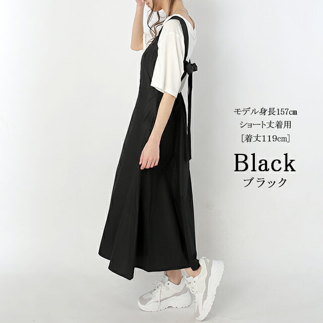 新作saleセール30 Off ワンピース ロングワンピース ロング丈 マキシ丈 長袖 襟付き ハイウエスト フロントボタン バックリボン ブラック グレー 春秋冬 新しい到着 Carlavista Com