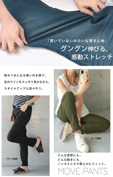 メール便 デニム パンツ レディース スキニーパンツ スキニー 大きいサイズ ストレッチパンツ レギンスパンツ レギパン ストレッチ ジーンズ ジーパン チノ チノパンツ チノパン ベーシック 大きいサイズ ウォッシュデニム 秋 夏 HUG.U