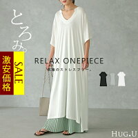 ワンマイルウェア 60代女性 部屋着にもなるレディースパジャマのおすすめプレゼントランキング 予算3 000円以内 Ocruyo オクルヨ ワンマイルウェア 60代女性 部屋着にもなるレディースパジャマのおすすめプレゼントランキング 予算3 000円以内 Ocruyo オクルヨ