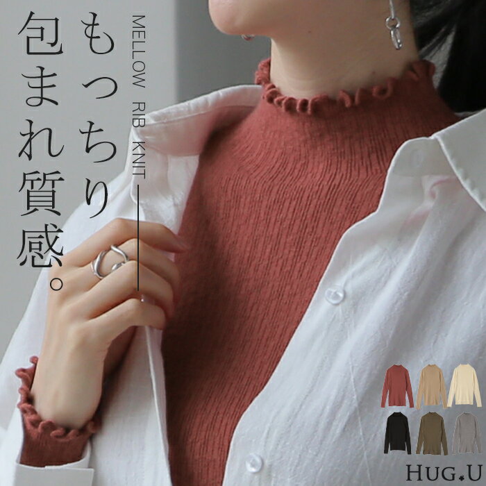 楽天市場】フリル(カラーレッド)(セーター|ニット・セーター 楽天市場】フリル(カラーレッド)(セーター|ニット・セーター
