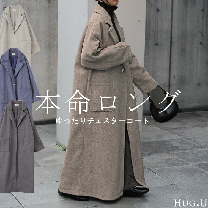 楽天市場】お 尻 隠れる トップス(カラーブラウン)(コート 楽天市場】お 尻 隠れる トップス(カラーブラウン)(コート