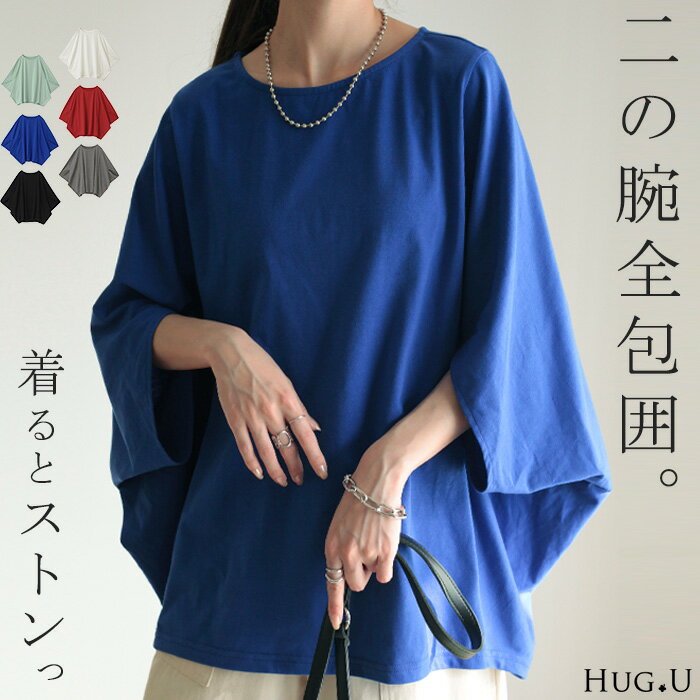 楽天市場】ロイヤルブルー（カラーブルー）（トップス｜レディース