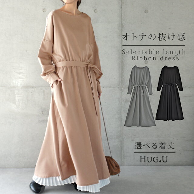 楽天市場】ワンピース 大人 上品(カラーベージュ)(ワンピース 楽天市場】ワンピース 大人 上品(カラーベージュ)(ワンピース