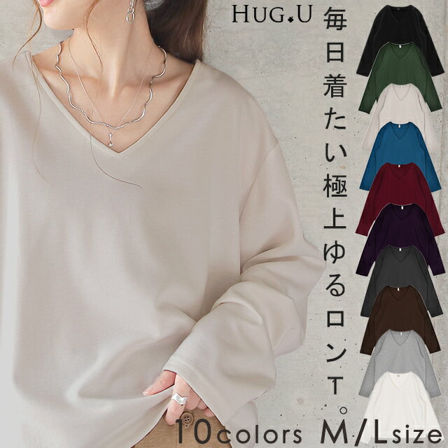 楽天市場】Vネック ロンT(カラーベージュ)(レディース 楽天市場】Vネック ロンT(カラーベージュ)(レディース