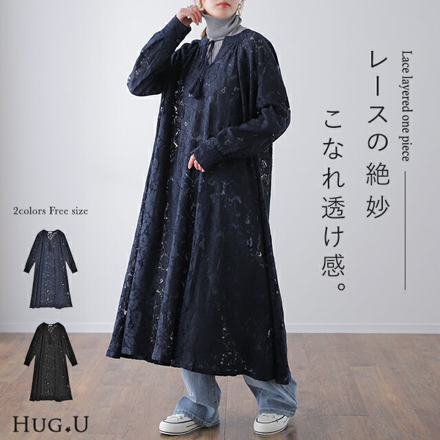 楽天市場】レースワンピース 黒(ワンピース|レディース 楽天市場】レースワンピース 黒(ワンピース|レディース