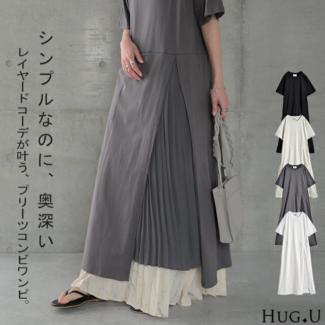 ISABEL MARANT ワンピース グレーx黒x白系(総柄) 2305224O0022 楽天市場】アイボリー(カラーグレー)(ワンピース|レディース
