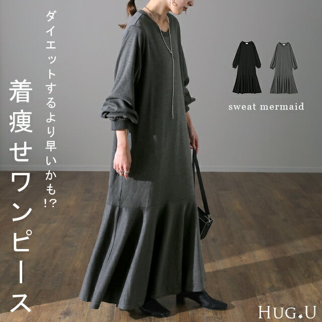 楽天市場】スウェット ワンピ(カラーグレー)(レディース 楽天市場】スウェット ワンピ(カラーグレー)(レディース