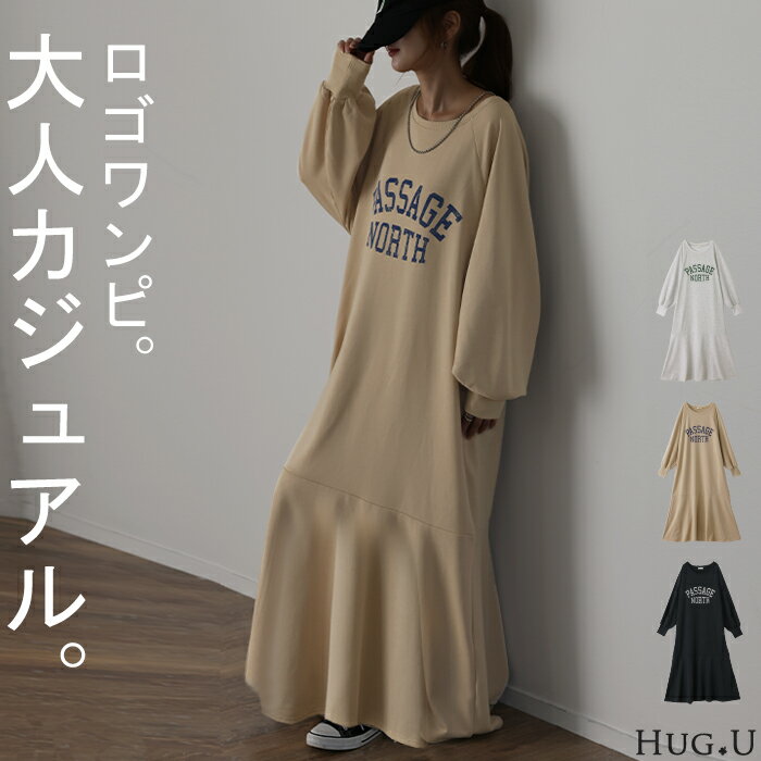 楽天市場】スウェット ワンピ(カラーベージュ)(ワンピース 楽天市場】スウェット ワンピ(カラーベージュ)(ワンピース