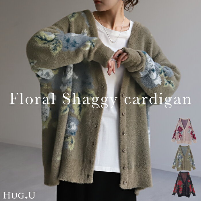 楽天市場】花柄（柄花・植物）（カーディガン・ボレロ｜トップス