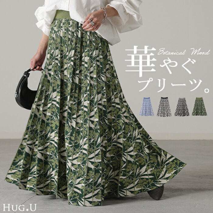 楽天市場】花柄 スカート（カラーグリーン）（レディースファッション