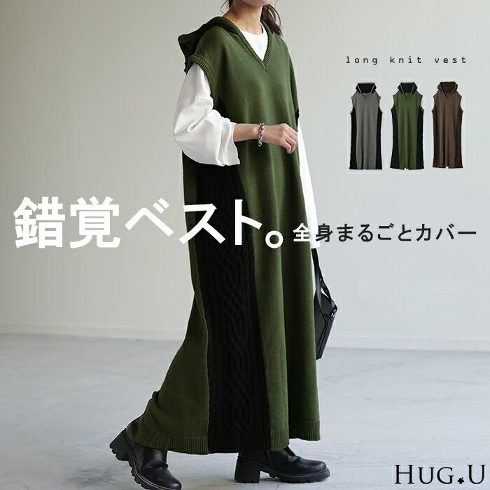 美品꧁ebure꧂ロングジレ ロングベスト はおり Ｆ　モスグリーン 美品꧁ebure꧂ロングジレ ロングベスト はおり F モスグリーン