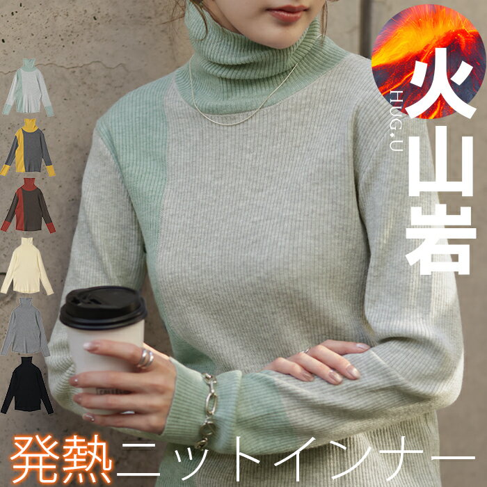 楽天市場】ミント（カラーグリーン）（ニット・セーター｜トップス