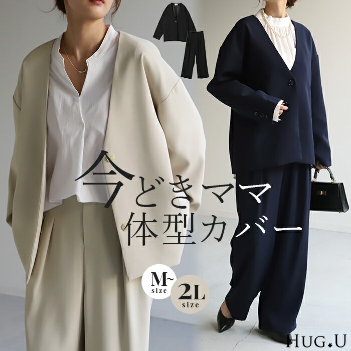 楽天市場】ノーカラージャケット 卒業式(カラーベージュ)の通販 楽天市場】ノーカラージャケット 卒業式(カラーベージュ)の通販