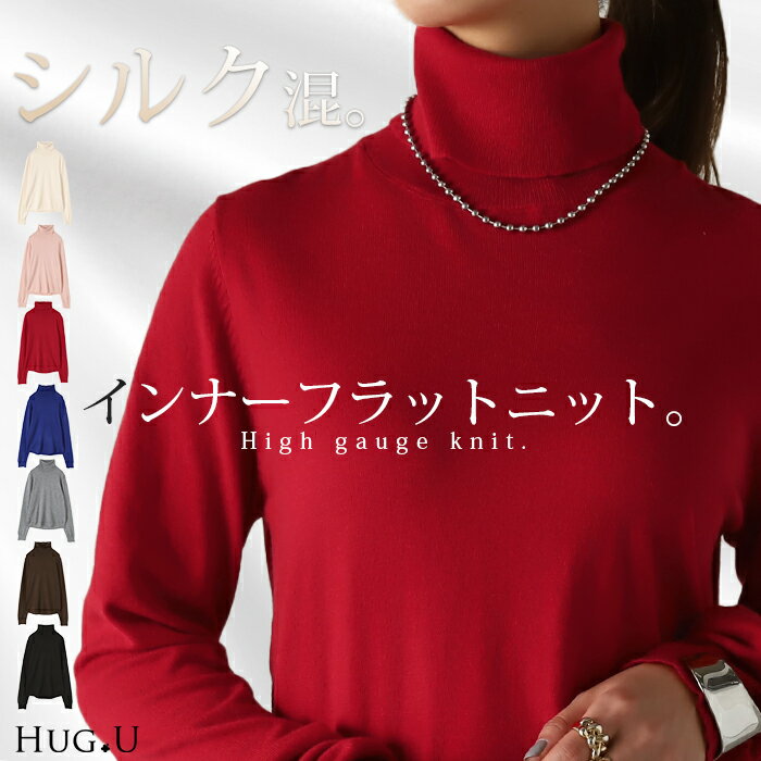 楽天市場】タートルネック 大きいサイズ（カラーレッド）（ニット