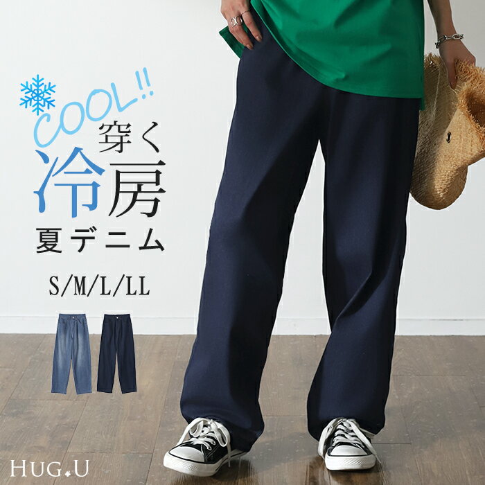 楽天市場】夏 涼しい ワイドパンツ(スラックスのタック 楽天市場】夏 涼しい ワイドパンツ(スラックスのタック