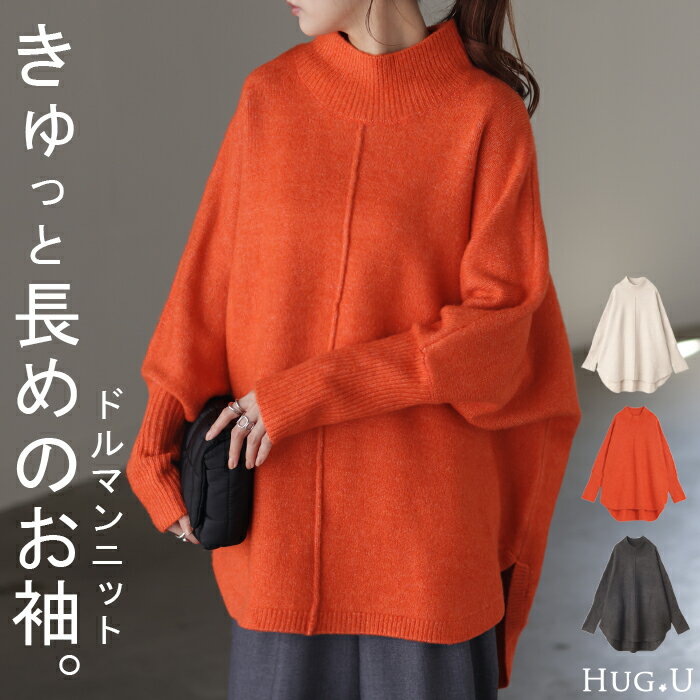 楽天市場】ドルマン タートルの通販