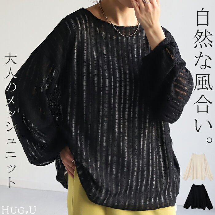 楽天市場】かぎ針編み プルオーバーの通販