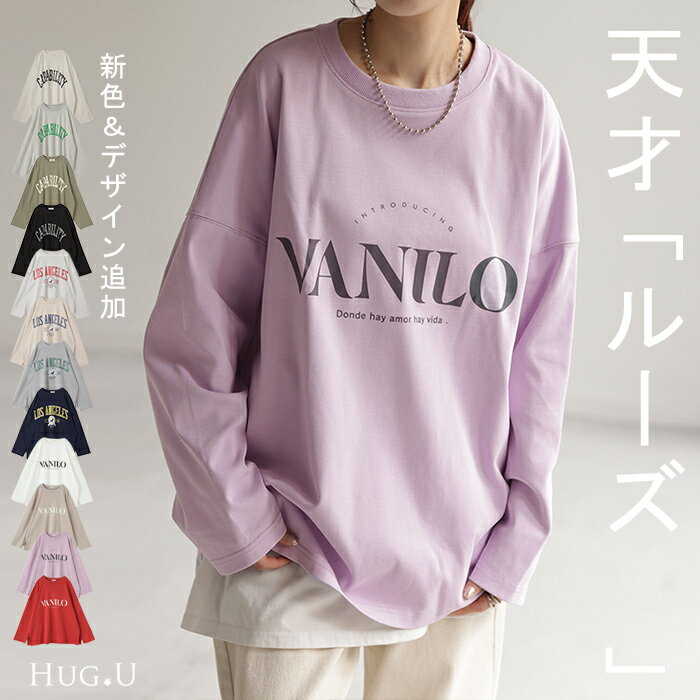 楽天市場】Tシャツ・カットソー(カラーピンク・長さ(袖)長袖 楽天市場】Tシャツ・カットソー(カラーピンク・長さ(袖)長袖