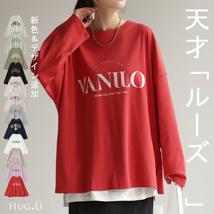 楽天市場】長袖 tシャツ レディース(カラーレッド)の通販 楽天市場】長袖 tシャツ レディース(カラーレッド)の通販