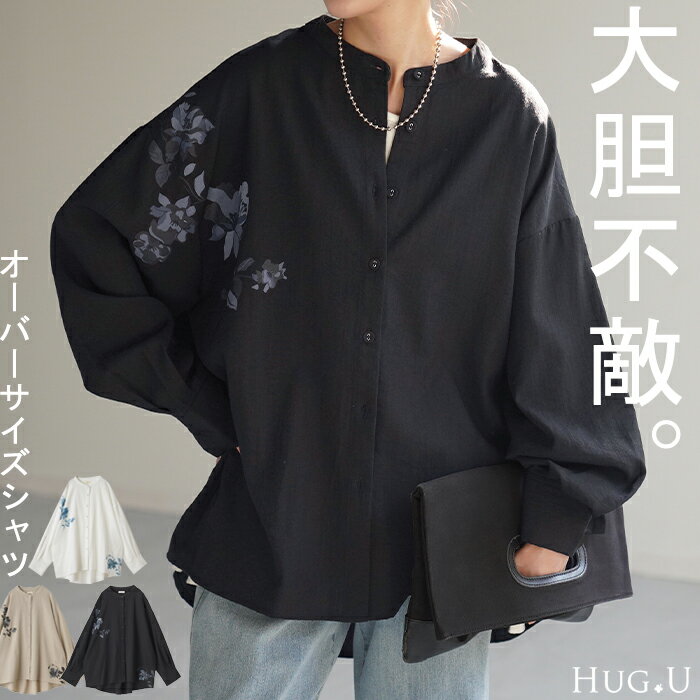 楽天市場】ノーカラー ブラウス(カラーブラック)の通販 楽天市場】ノーカラー ブラウス(カラーブラック)の通販