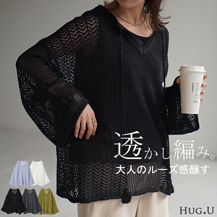 楽天市場】メッシュ トップス(カラーブラック)(レディース 楽天市場】メッシュ トップス(カラーブラック)(レディース