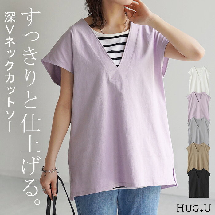 楽天市場】深Vネック（カラーパープル）（Tシャツ・カットソー