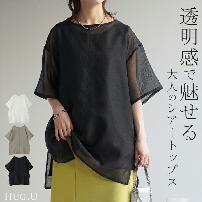 楽天市場】メッシュ トップス(カラーブラック)(レディース 楽天市場】メッシュ トップス(カラーブラック)(レディース
