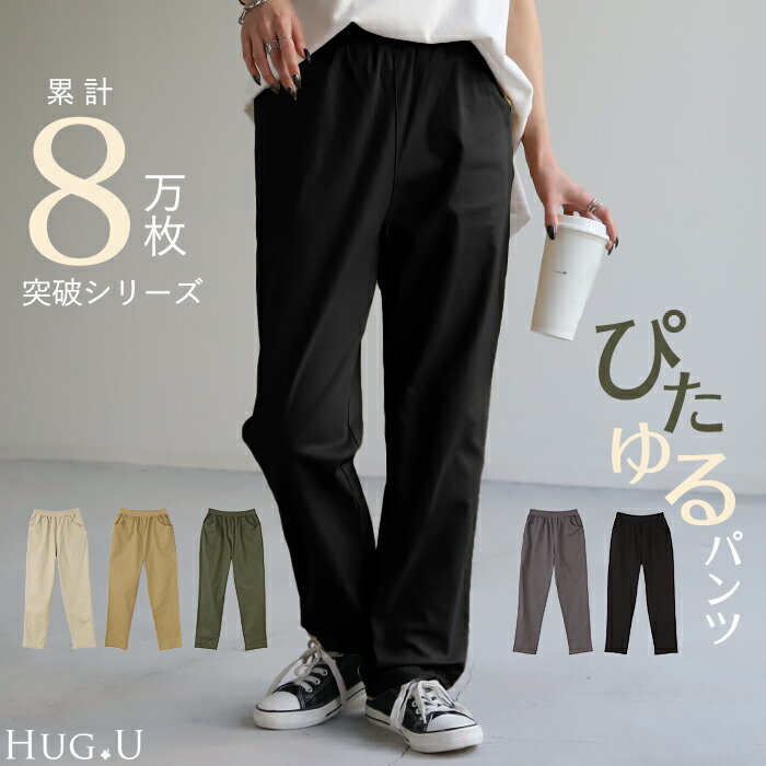 楽天市場】綿100%（カラーブラック）（パンツ｜ボトムス