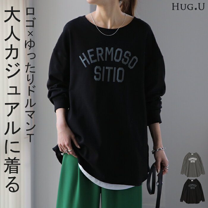 楽天市場】Tシャツ・カットソー（カラーブラック・袖の長さ長袖・柄