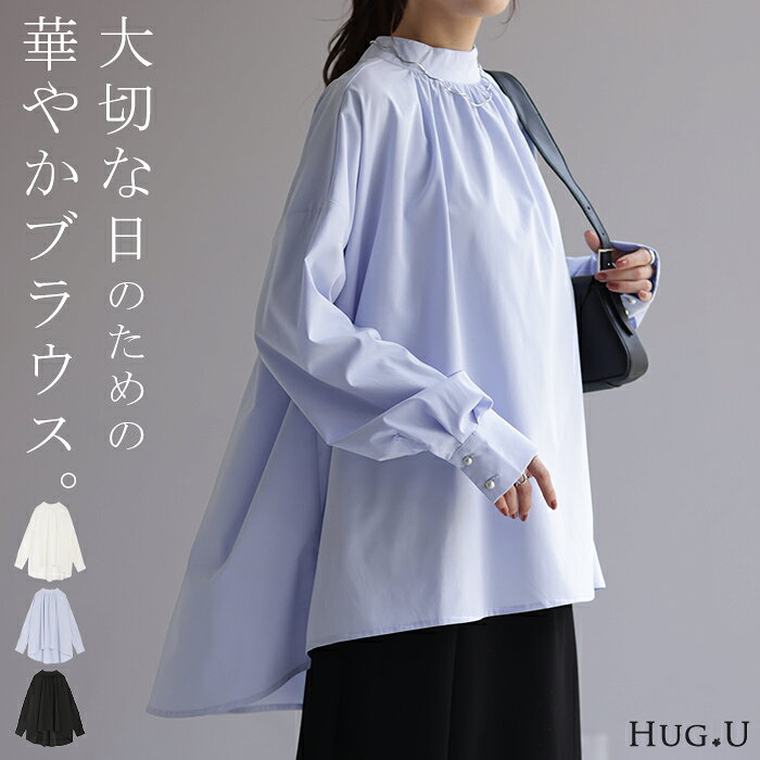 楽天市場】サックス（カラーブルー）（トップス｜レディース