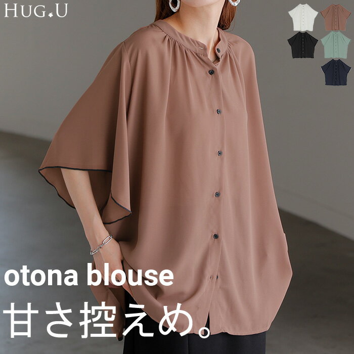 楽天市場】バンドカラー シャツ（カラーピンク）（レディース
