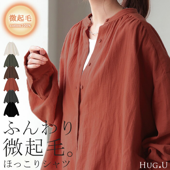 ◆美品◆タマキニイメ◆長袖ブラウス◆コットン◆赤オレンジ◆ラグラン◆ゆったり d856-1or.jpg