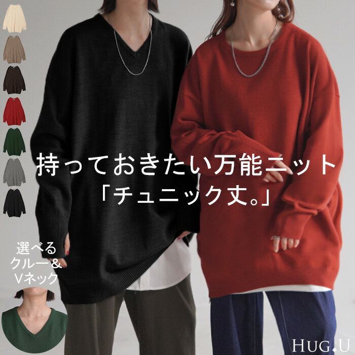 楽天市場】Vネック(カラーブラック)(ニット・セーター 楽天市場】Vネック(カラーブラック)(ニット・セーター