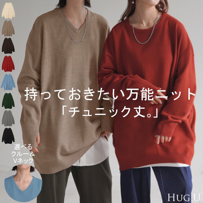 楽天市場】オーバー サイズ ニット（カラーベージュ）（レディース