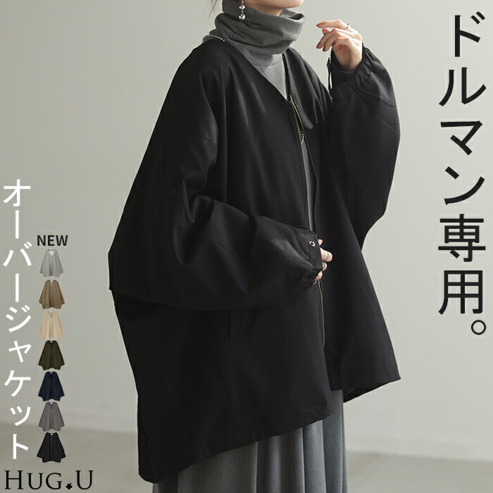 楽天市場】ノーカラーコート(カラーブラック)(レディース 楽天市場】ノーカラーコート(カラーブラック)(レディース