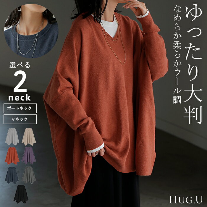 楽天市場】オーバー サイズ ニット（カラーオレンジ）（レディース 