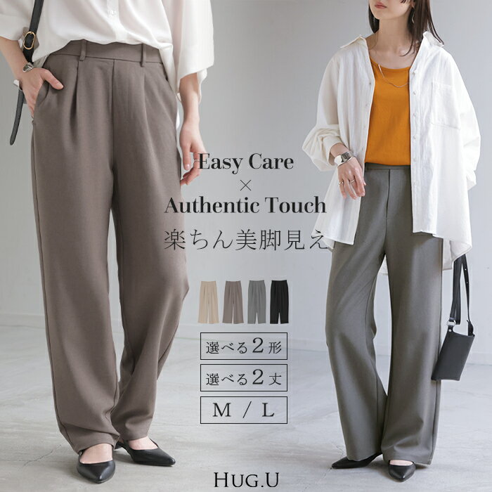 楽天市場】ウール パンツ（カラーグレー）（ボトムス｜レディース